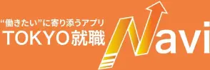 東京就職ナビのロゴ